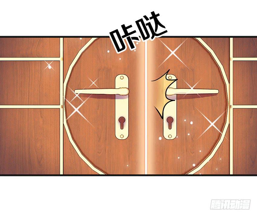 《单身少女单身狗》被买下来的甜品店 第16页