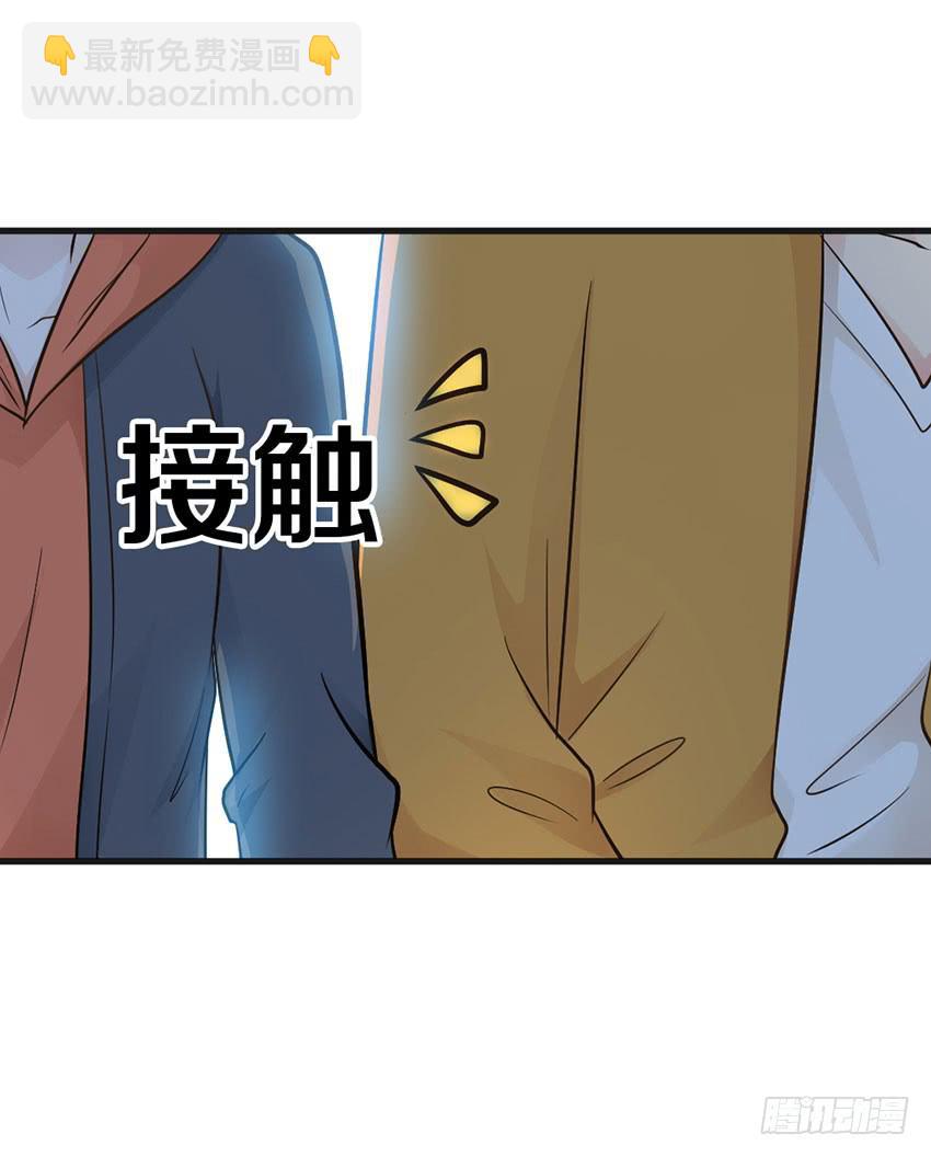 《单身少女单身狗》被买下来的甜品店 第40页