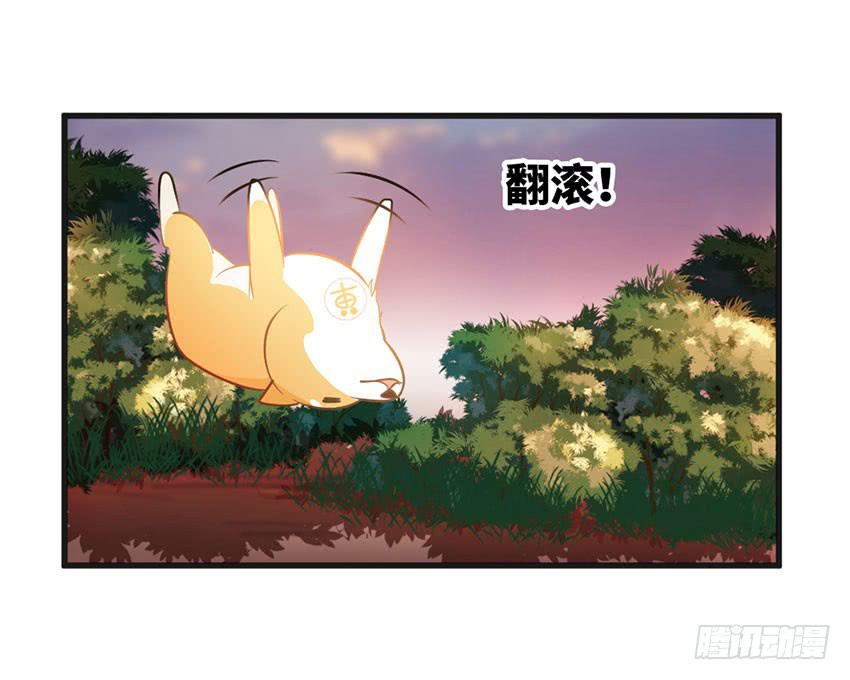 《单身少女单身狗》被买下来的甜品店 第43页