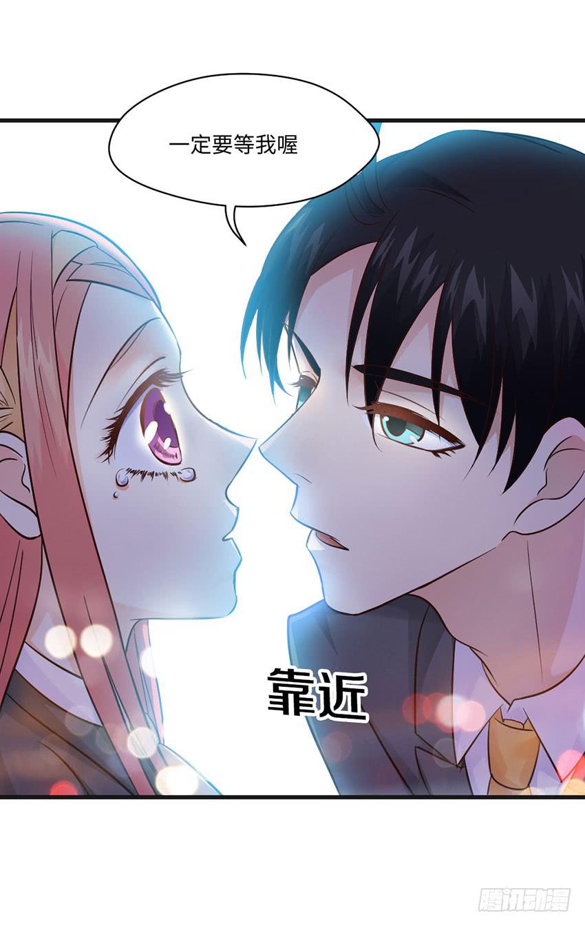 《单身少女单身狗》23·她...怎么样了？ 第10页