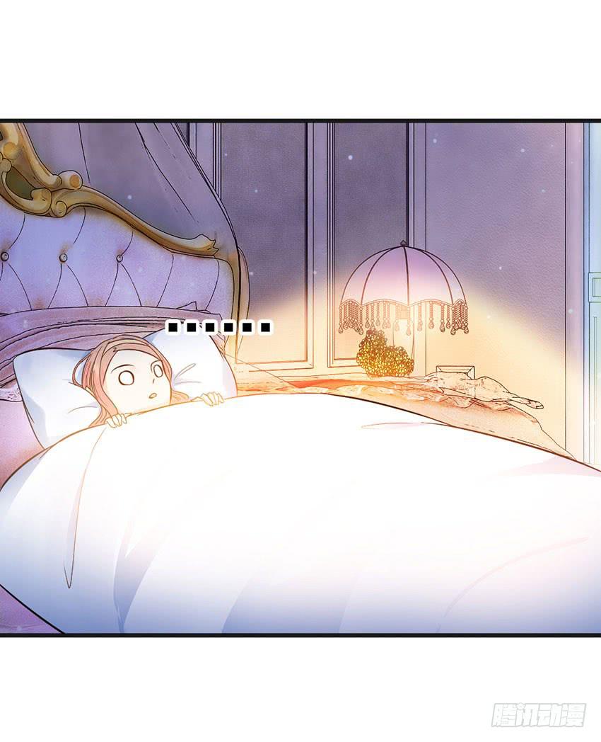 《单身少女单身狗》23·她...怎么样了？ 第12页
