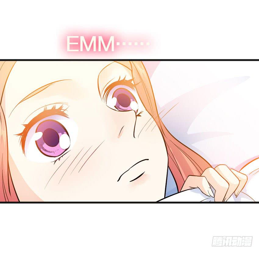 《单身少女单身狗》23·她...怎么样了？ 第13页