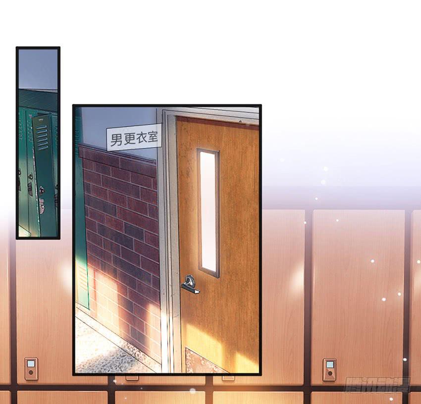 《单身少女单身狗》23·她...怎么样了？ 第15页