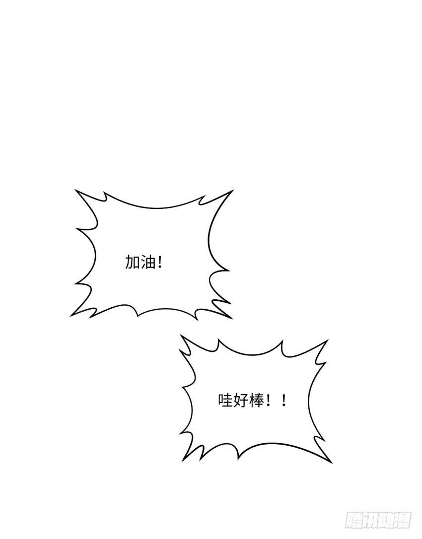 《单身少女单身狗》23·她...怎么样了？ 第19页