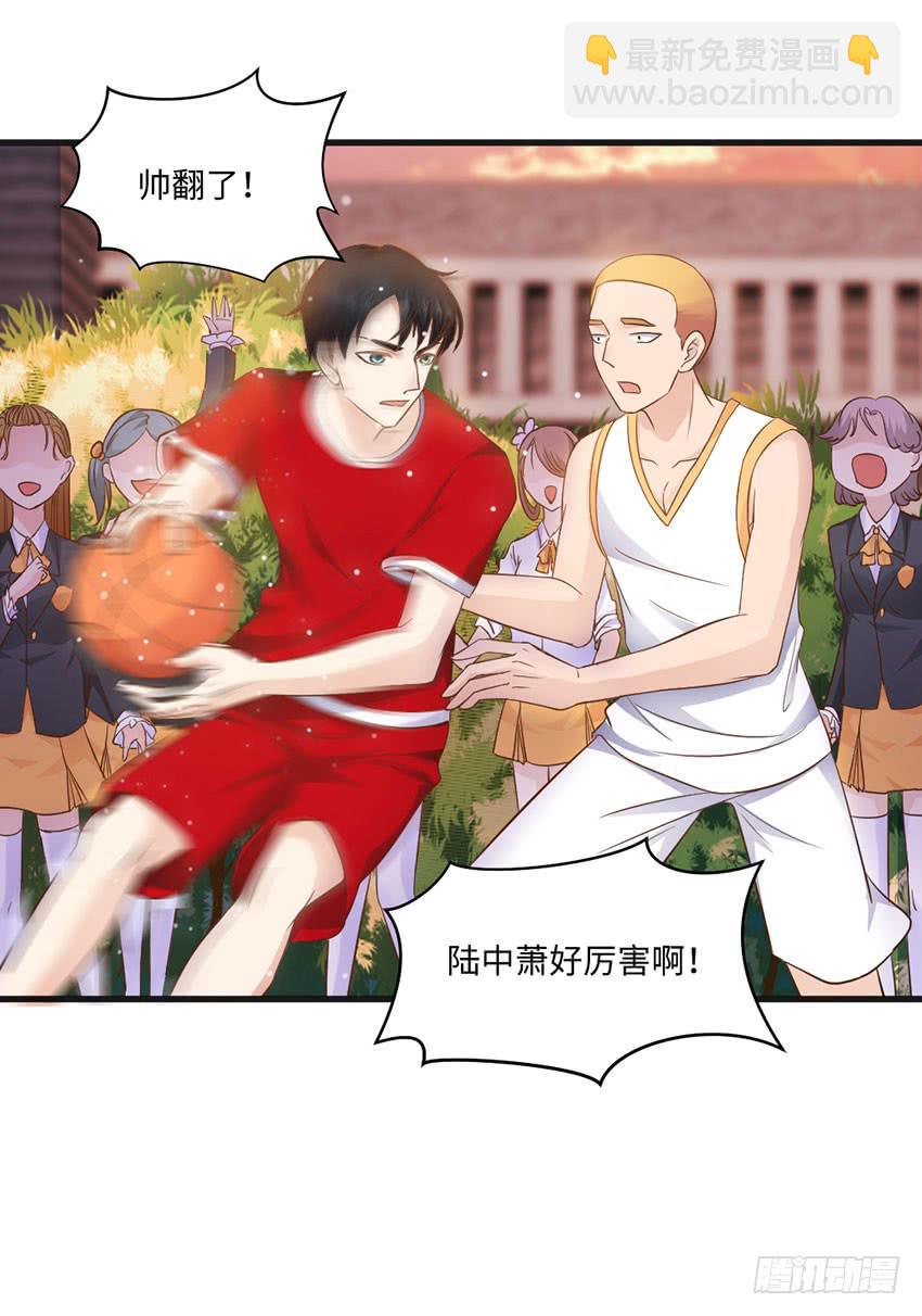 《单身少女单身狗》23·她...怎么样了？ 第21页