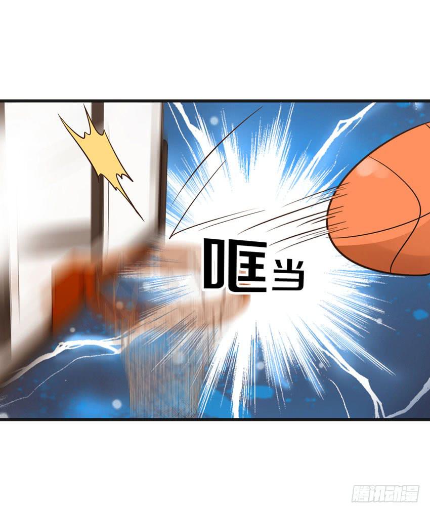 《单身少女单身狗》23·她...怎么样了？ 第25页