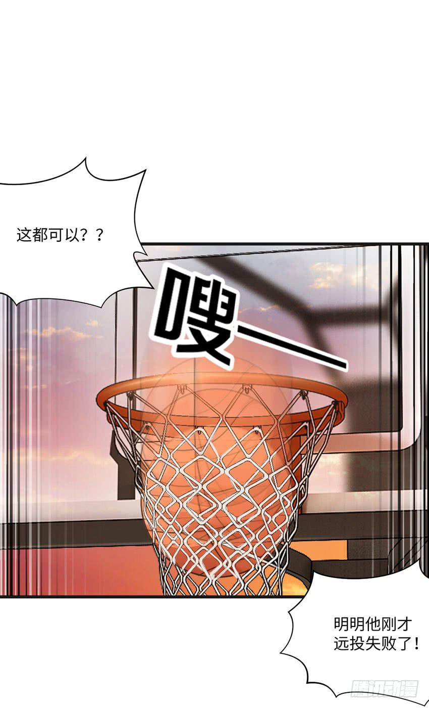 《单身少女单身狗》23·她...怎么样了？ 第30页