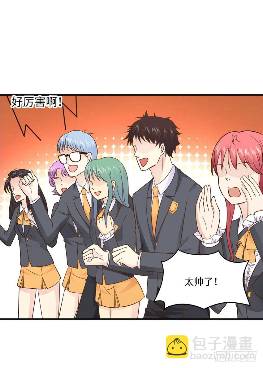 《单身少女单身狗》23·她...怎么样了？ 第31页