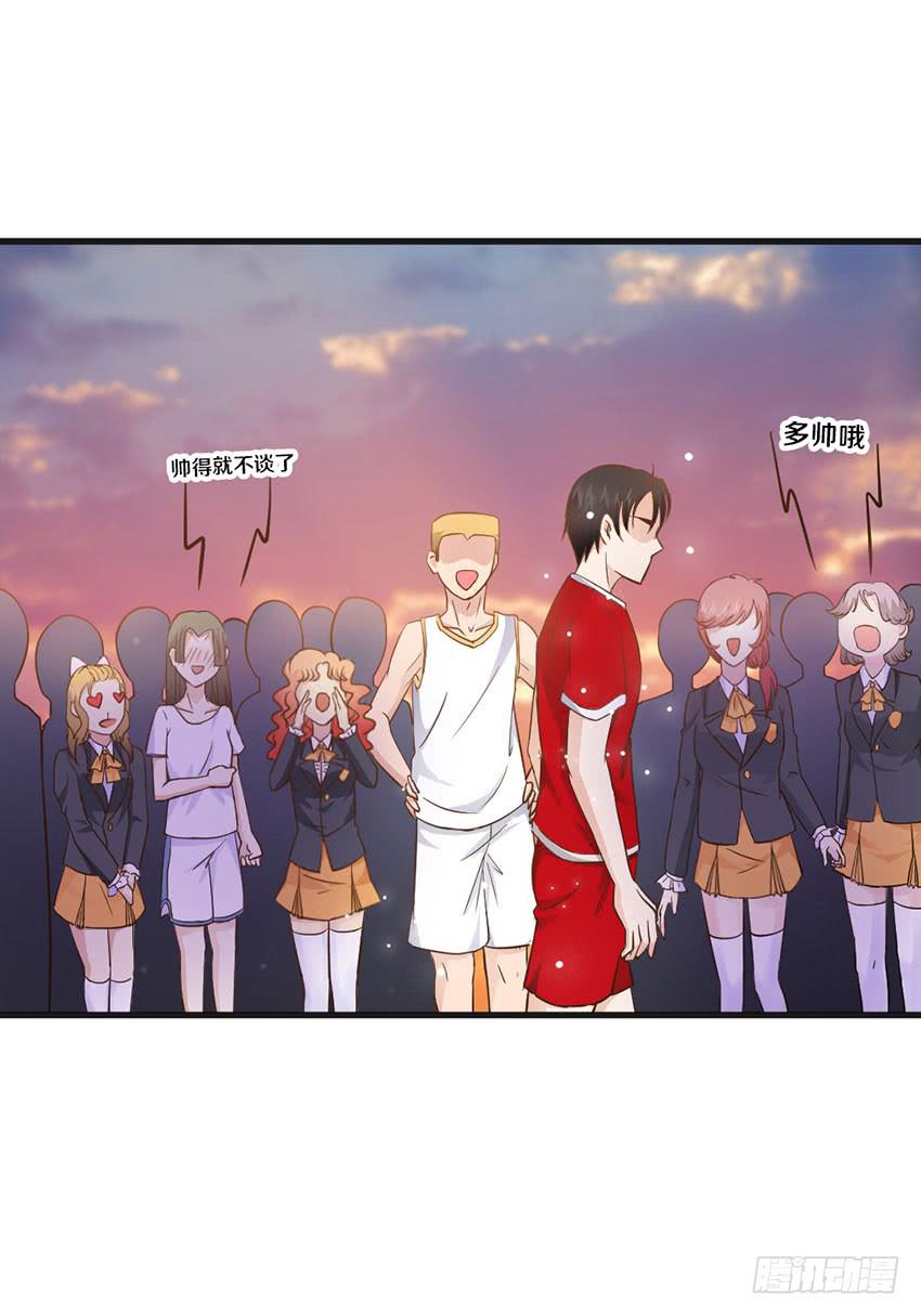 《单身少女单身狗》23·她...怎么样了？ 第32页