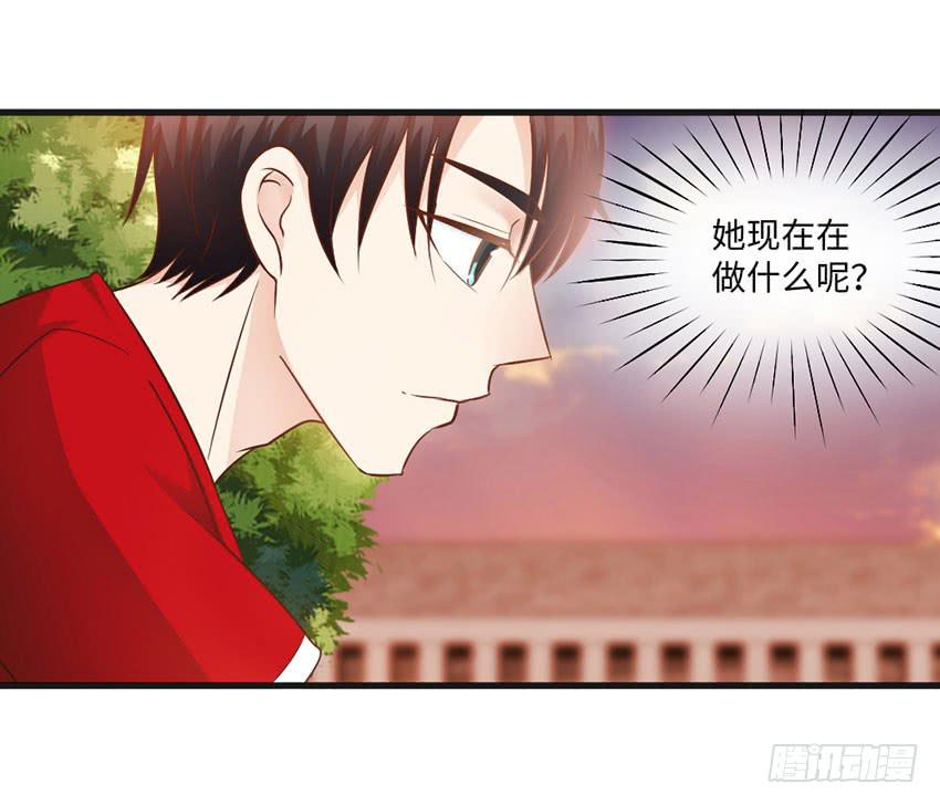 《单身少女单身狗》23·她...怎么样了？ 第34页
