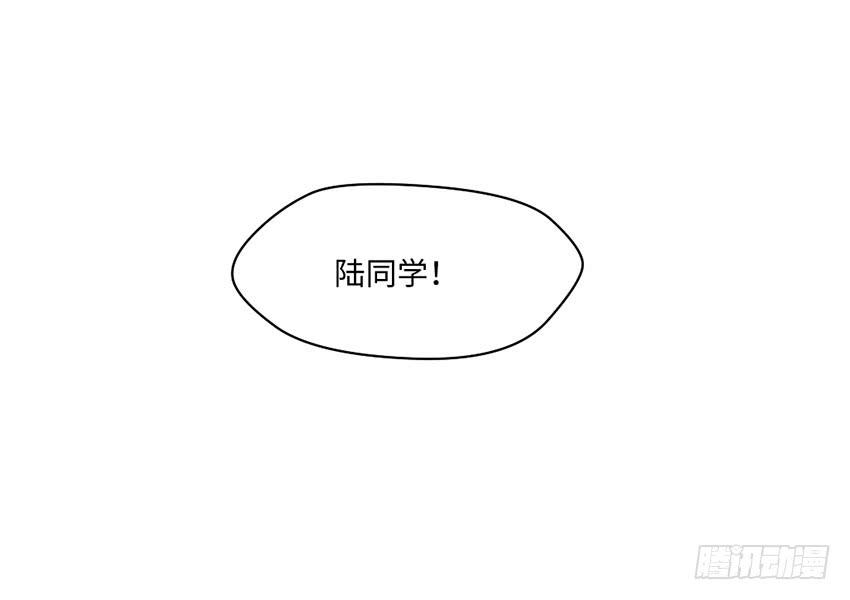 《单身少女单身狗》23·她...怎么样了？ 第35页