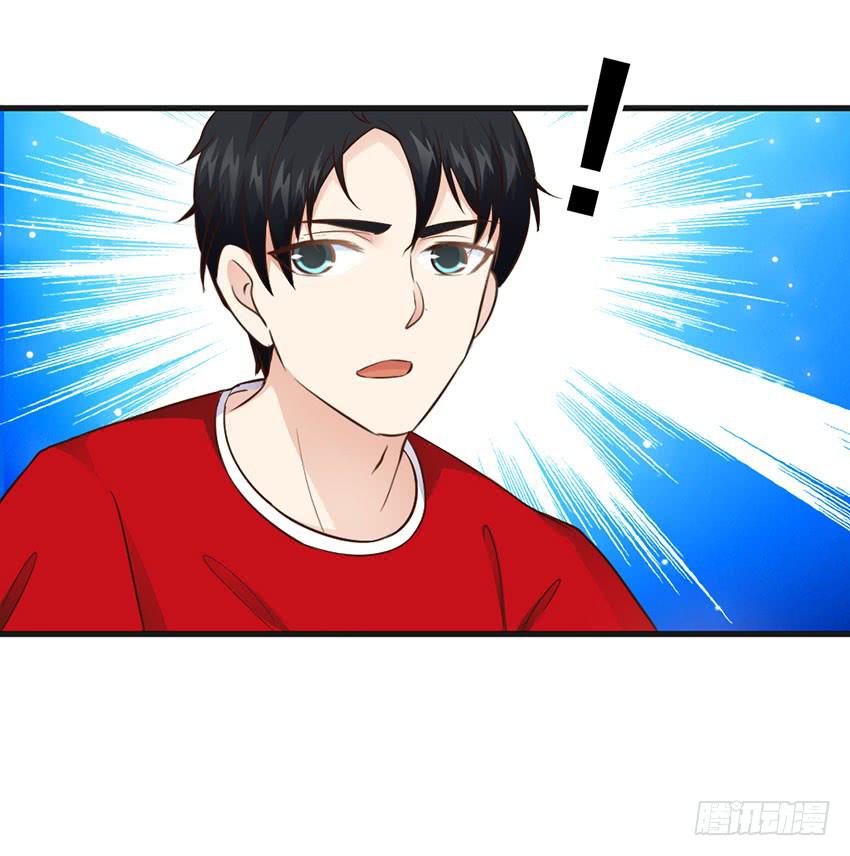 《单身少女单身狗》23·她...怎么样了？ 第36页