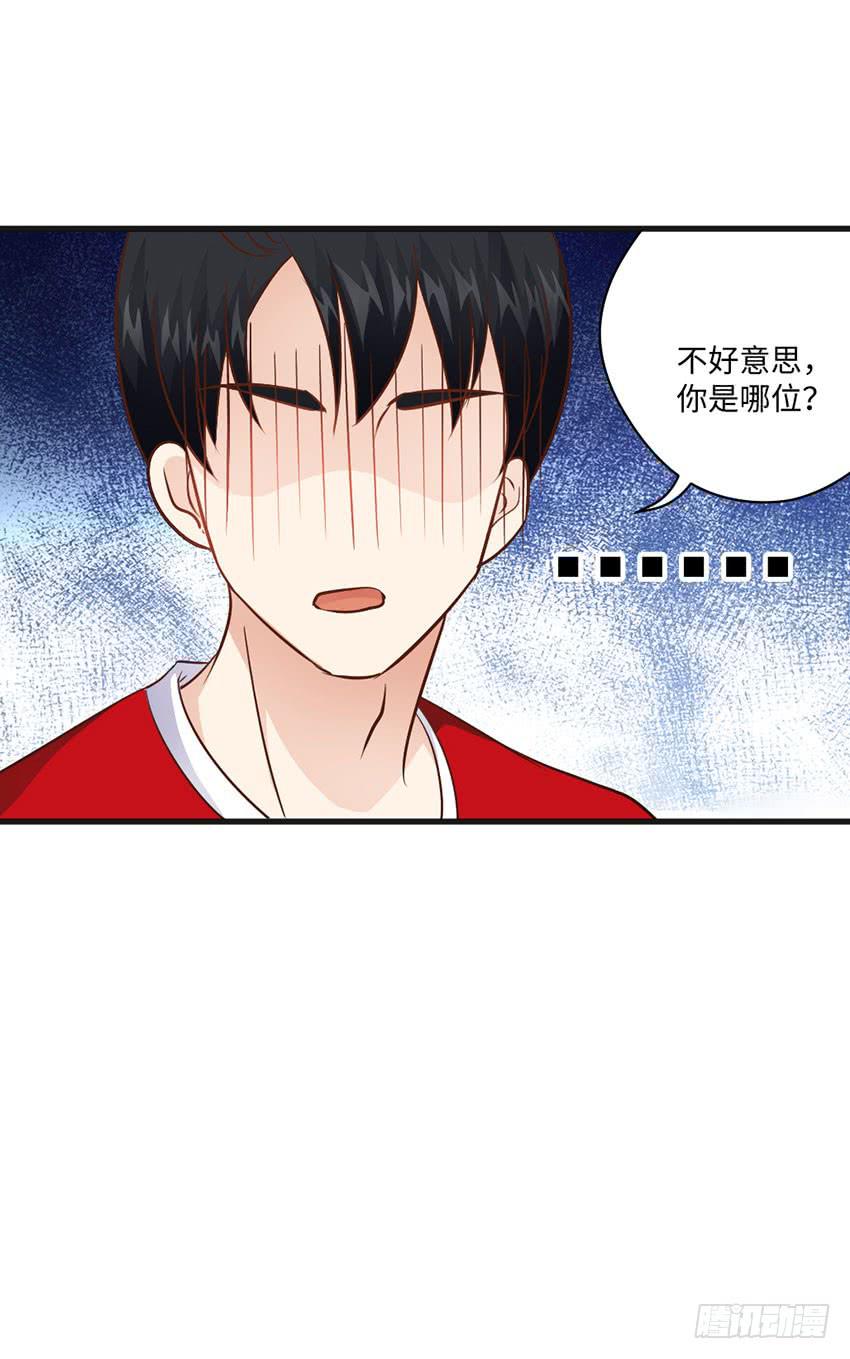 《单身少女单身狗》23·她...怎么样了？ 第39页