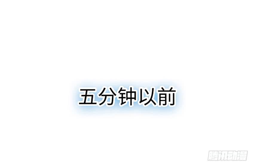 《单身少女单身狗》23·她...怎么样了？ 第40页