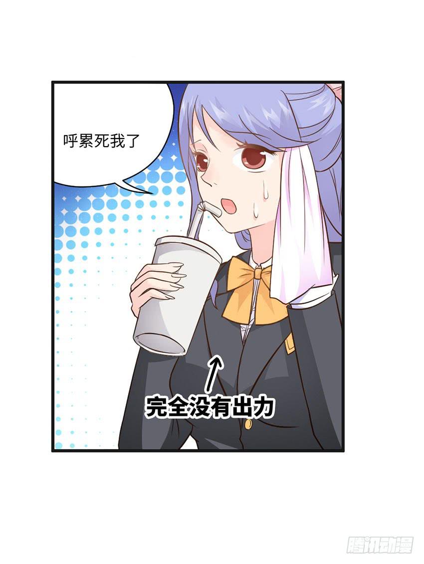 《单身少女单身狗》23·她...怎么样了？ 第42页