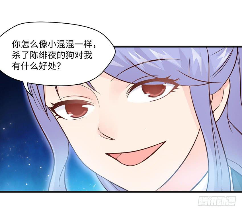 《单身少女单身狗》23·她...怎么样了？ 第46页