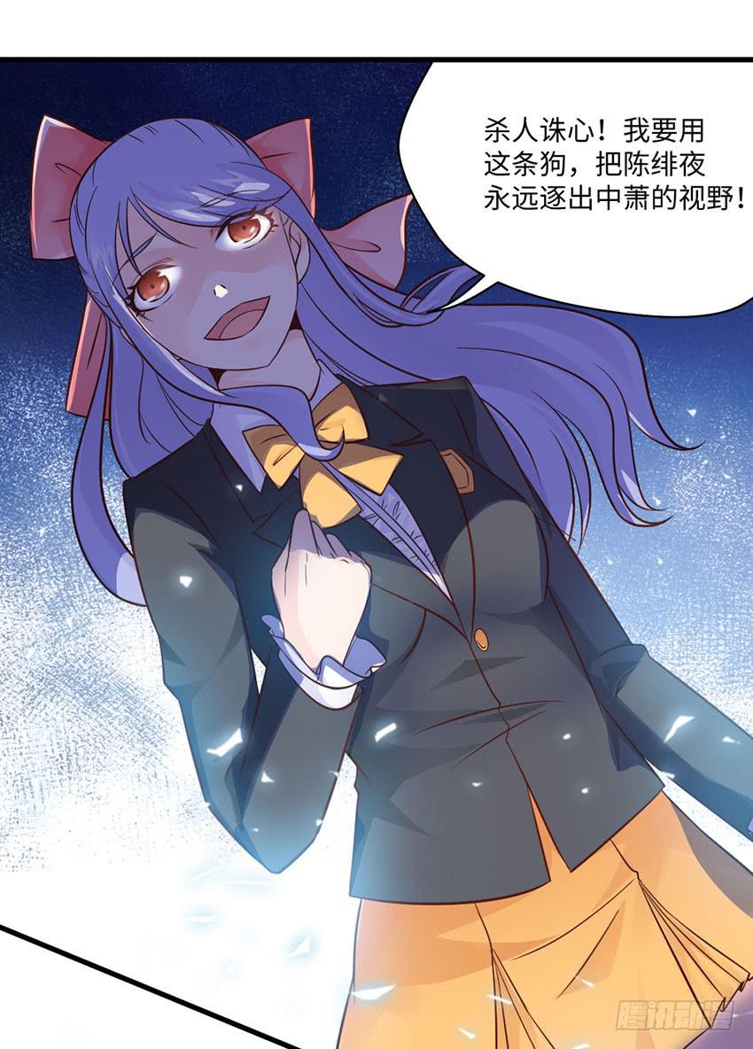 《单身少女单身狗》23·她...怎么样了？ 第48页