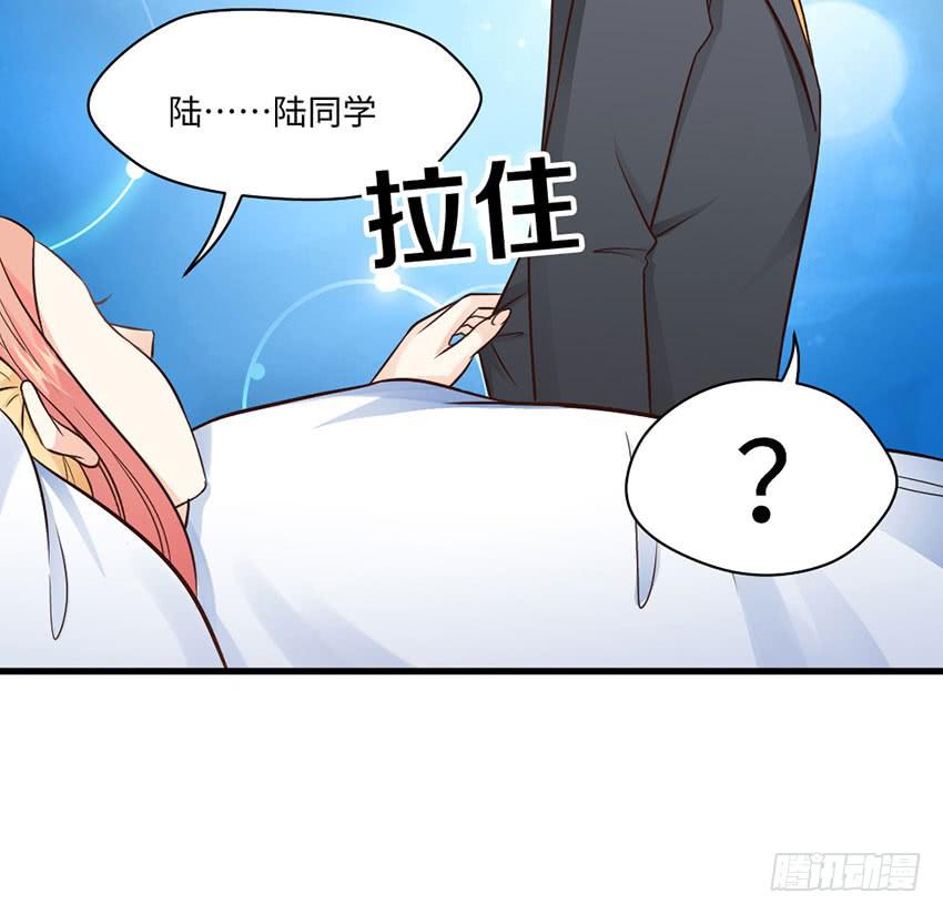 《单身少女单身狗》23·她...怎么样了？ 第4页