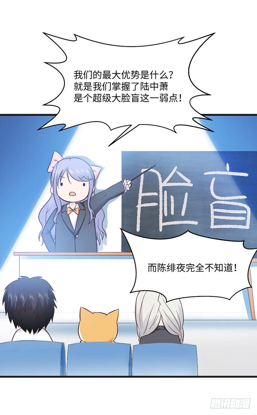 《单身少女单身狗》23·她...怎么样了？ 第50页