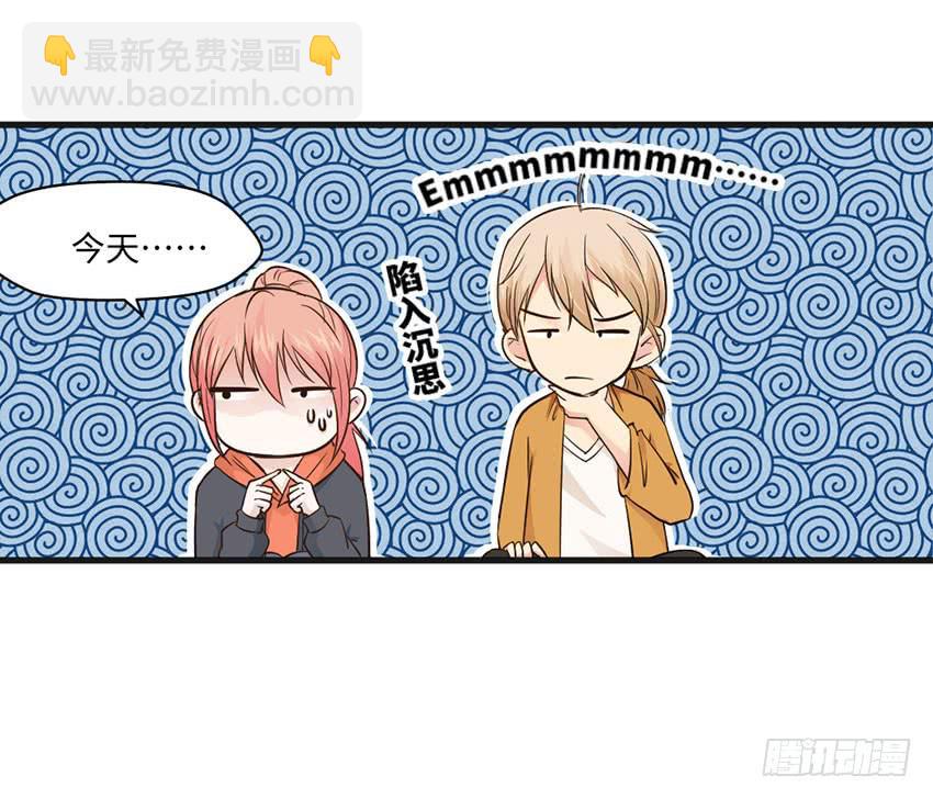 《单身少女单身狗》我总是在搞砸 第10页