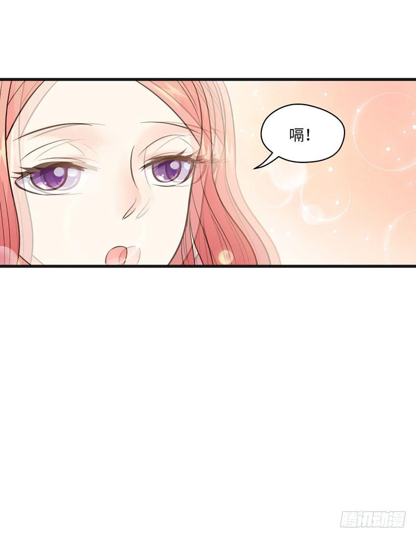 《单身少女单身狗》我总是在搞砸 第14页