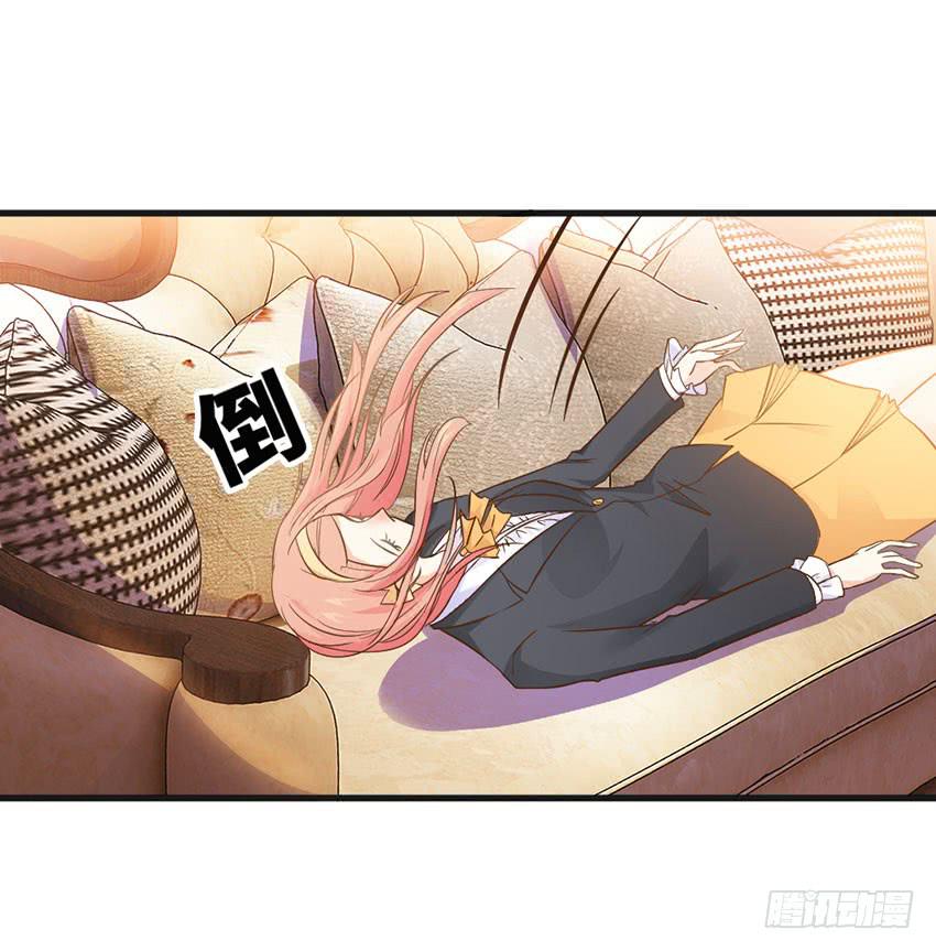 《单身少女单身狗》我总是在搞砸 第15页