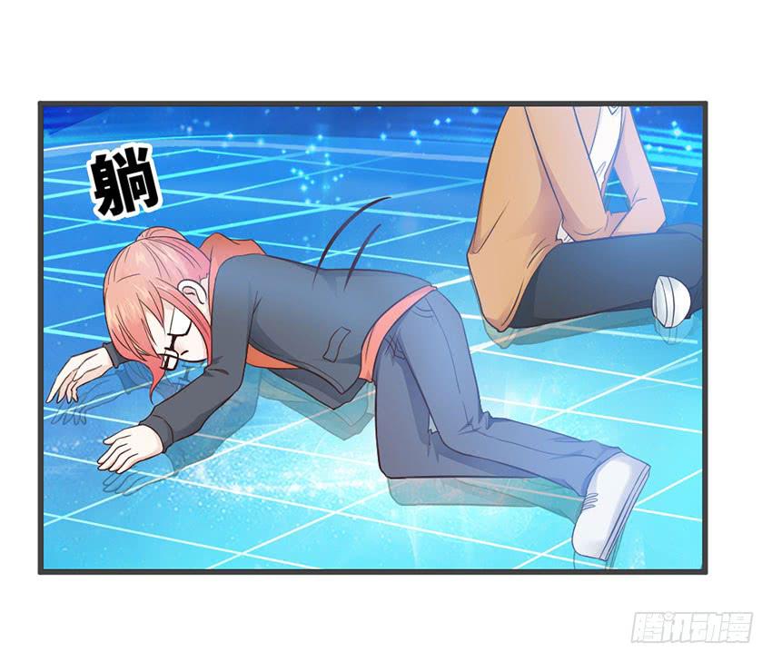 《单身少女单身狗》我总是在搞砸 第21页