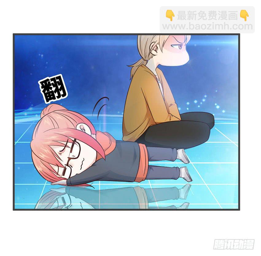 《单身少女单身狗》我总是在搞砸 第22页