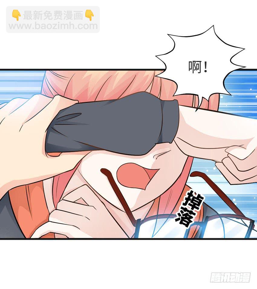 《单身少女单身狗》我总是在搞砸 第31页