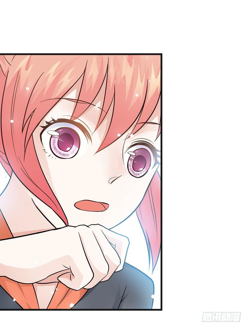 《单身少女单身狗》我总是在搞砸 第32页