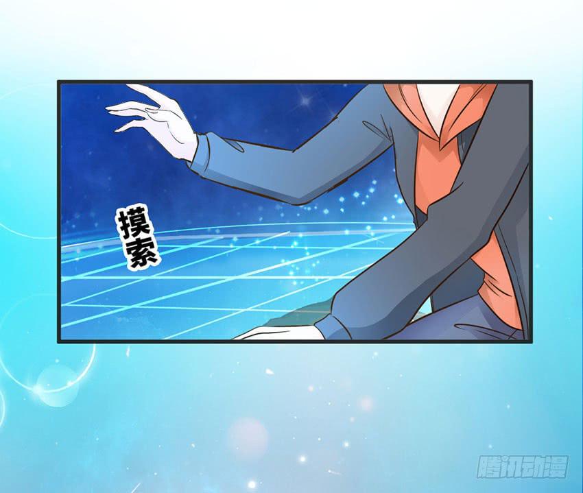 《单身少女单身狗》我总是在搞砸 第35页