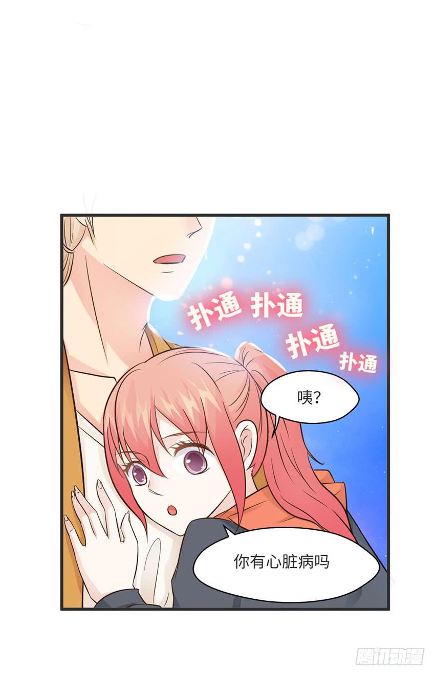 《单身少女单身狗》我总是在搞砸 第38页