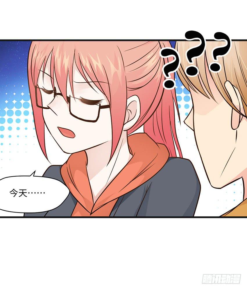 《单身少女单身狗》我总是在搞砸 第9页