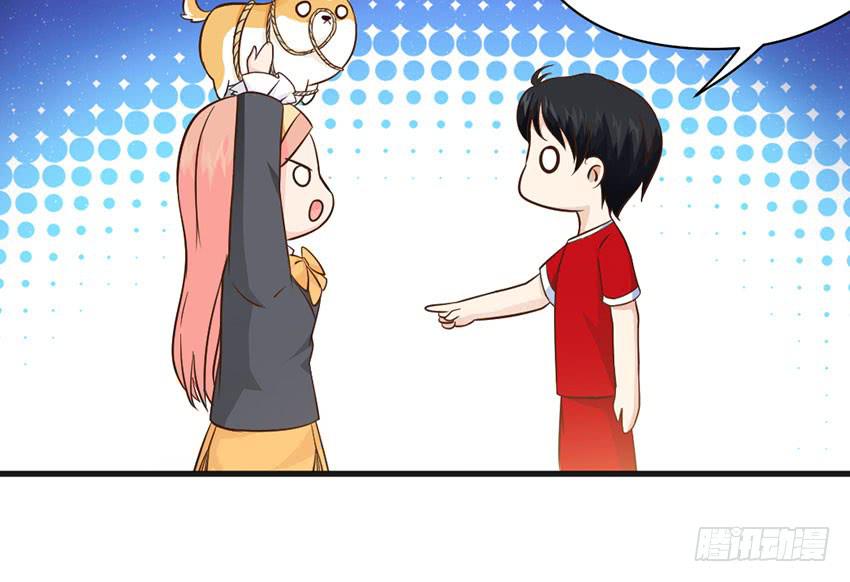 《单身少女单身狗》25·英雄救汪 第20页