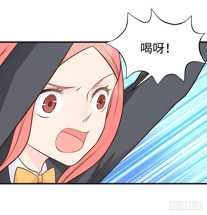 《单身少女单身狗》25·英雄救汪 第22页
