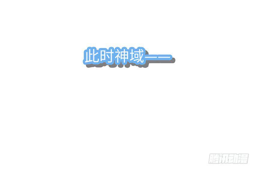 《单身少女单身狗》25·英雄救汪 第24页