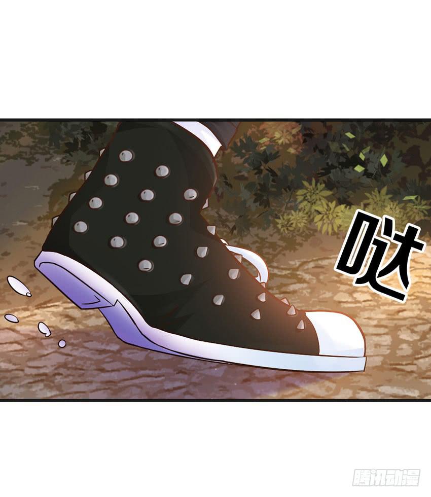 《单身少女单身狗》25·英雄救汪 第28页
