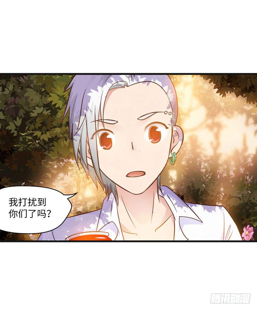 《单身少女单身狗》25·英雄救汪 第31页