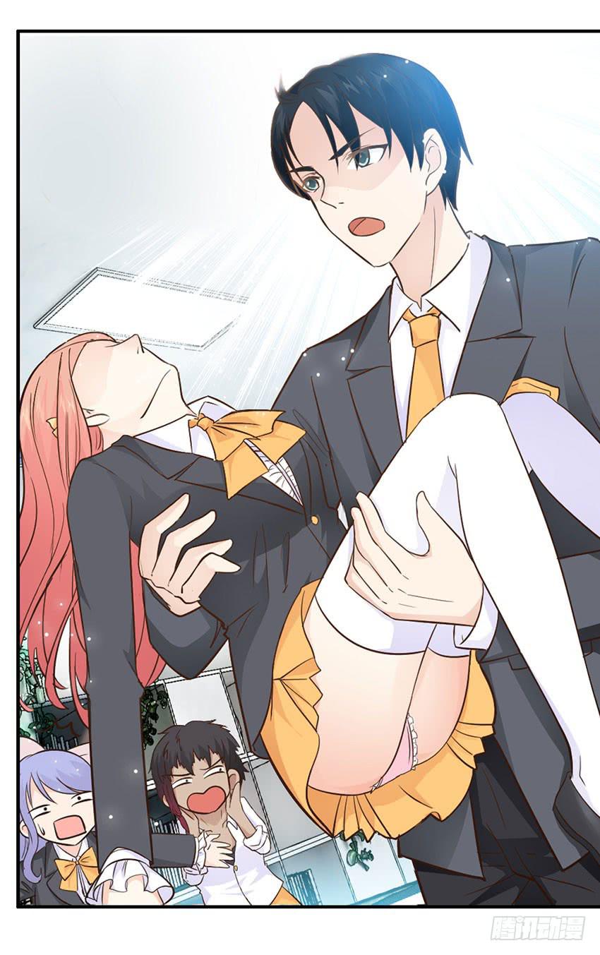 《单身少女单身狗》25·英雄救汪 第7页