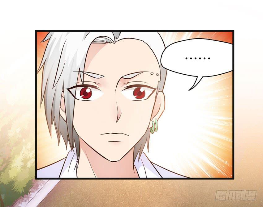 《单身少女单身狗》26·她喜欢我 第40页
