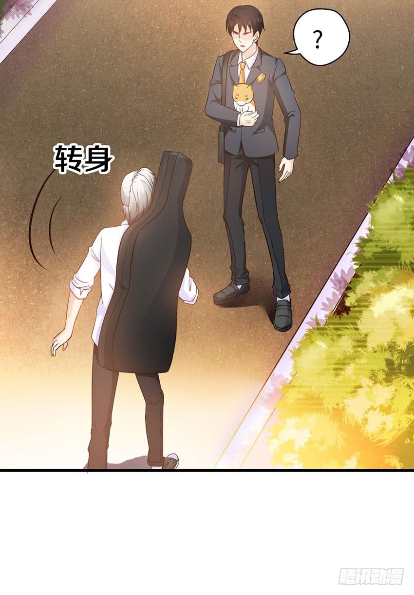 《单身少女单身狗》26·她喜欢我 第41页