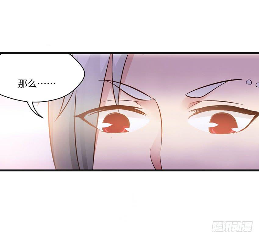《单身少女单身狗》26·她喜欢我 第42页