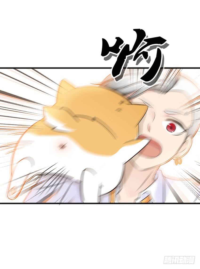 《单身少女单身狗》26·她喜欢我 第5页