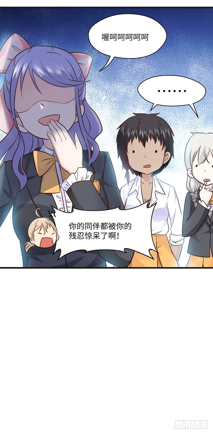 《单身少女单身狗》24·脸盲大作战 第14页