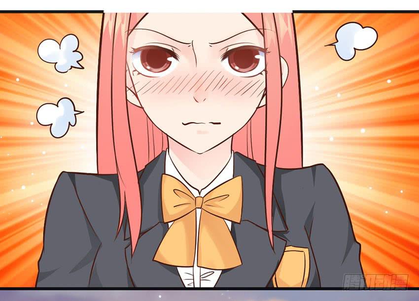 《单身少女单身狗》24·脸盲大作战 第19页
