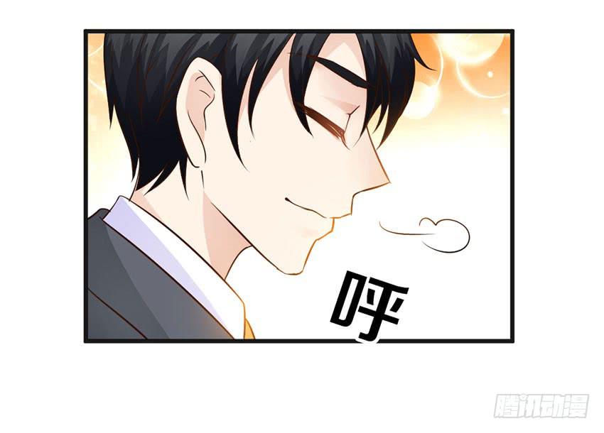 《单身少女单身狗》27·玄不救命，氪不改命 第17页