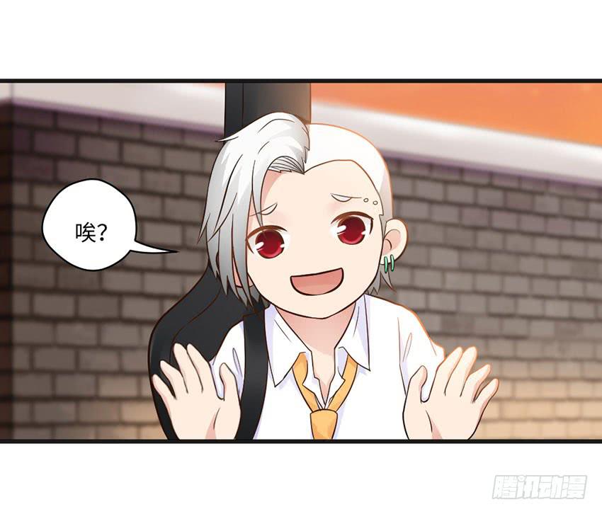 《单身少女单身狗》27·玄不救命，氪不改命 第19页