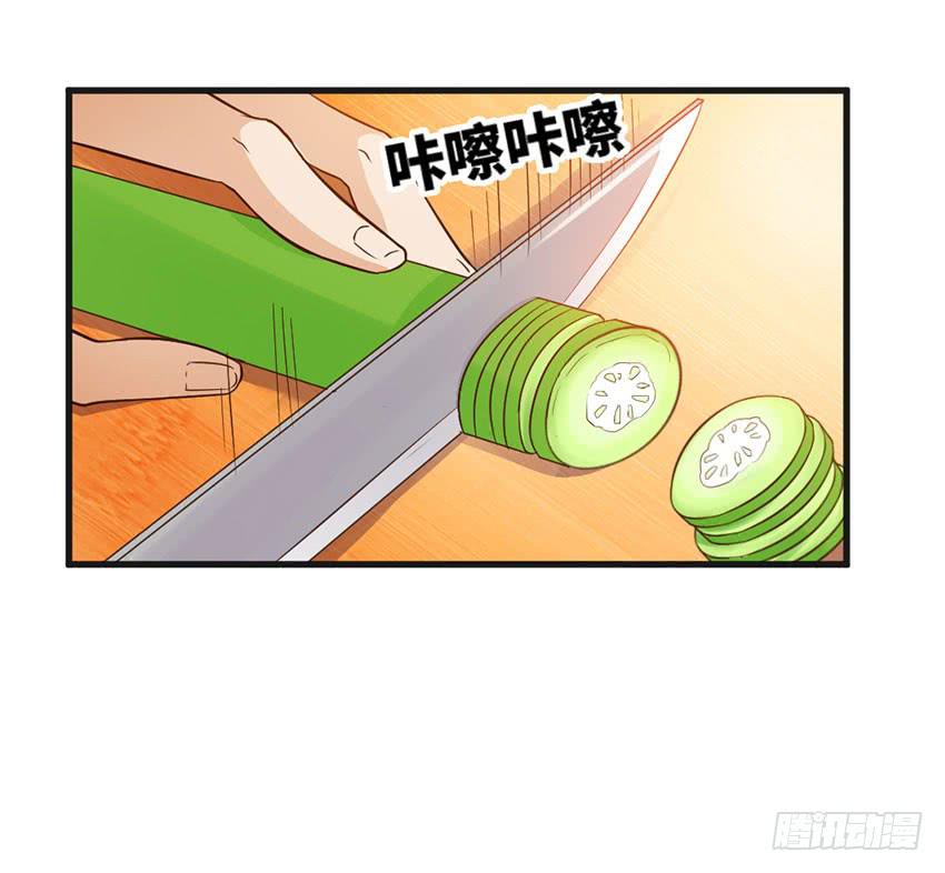 《单身少女单身狗》27·玄不救命，氪不改命 第35页