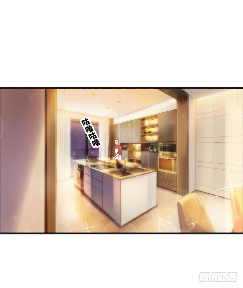 《单身少女单身狗》27·玄不救命，氪不改命 第36页