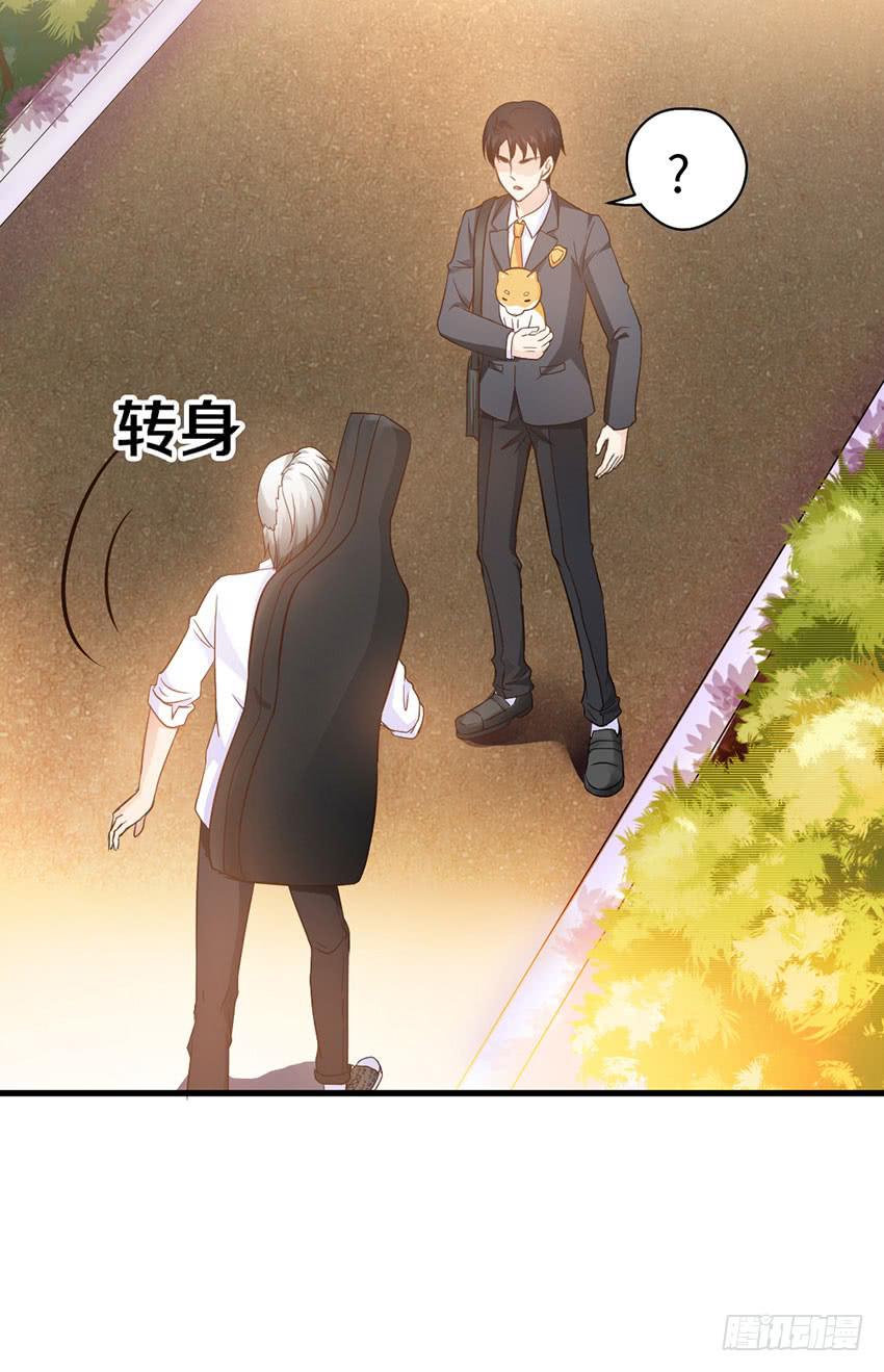 《单身少女单身狗》27·玄不救命，氪不改命 第3页